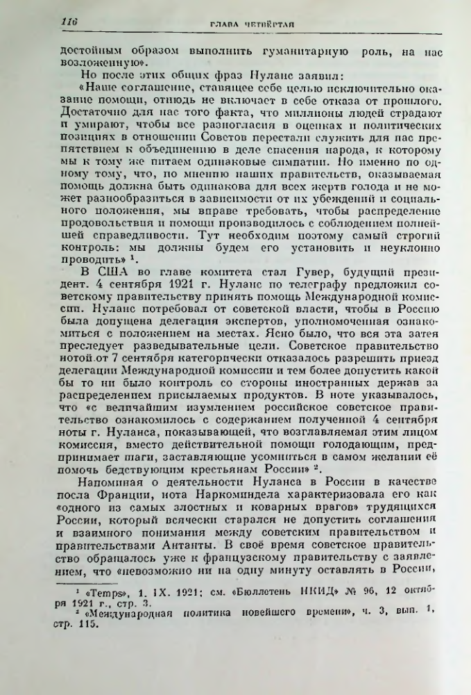Страница 128