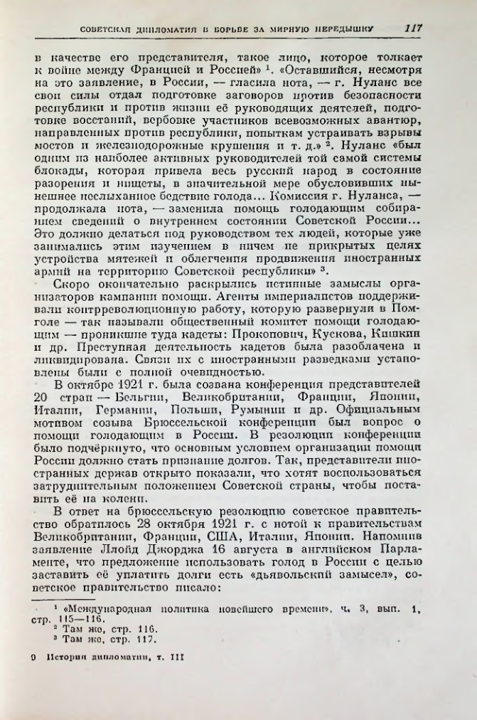 Страница 129