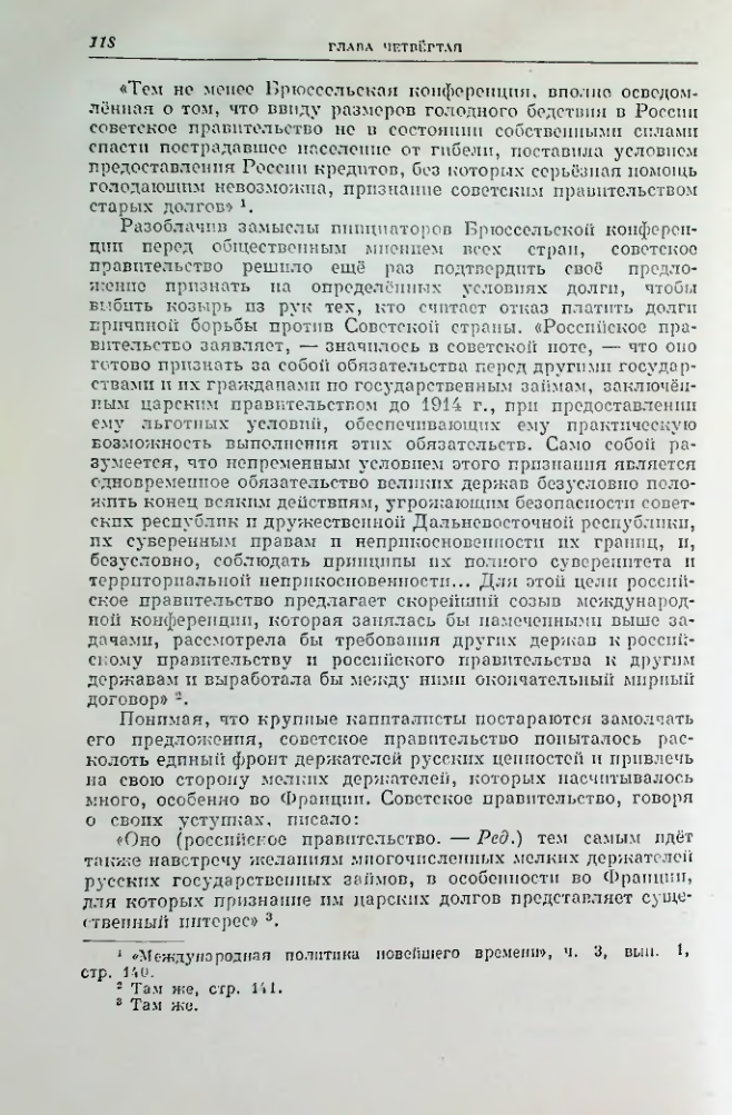 Страница 130