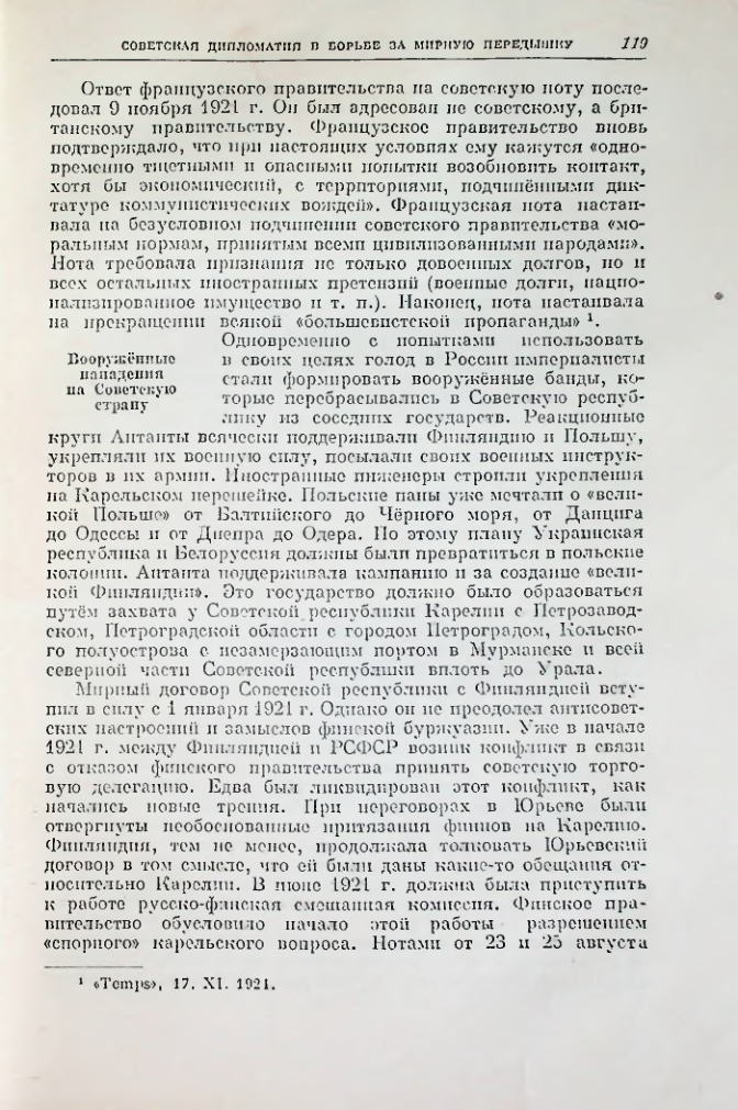 Страница 131