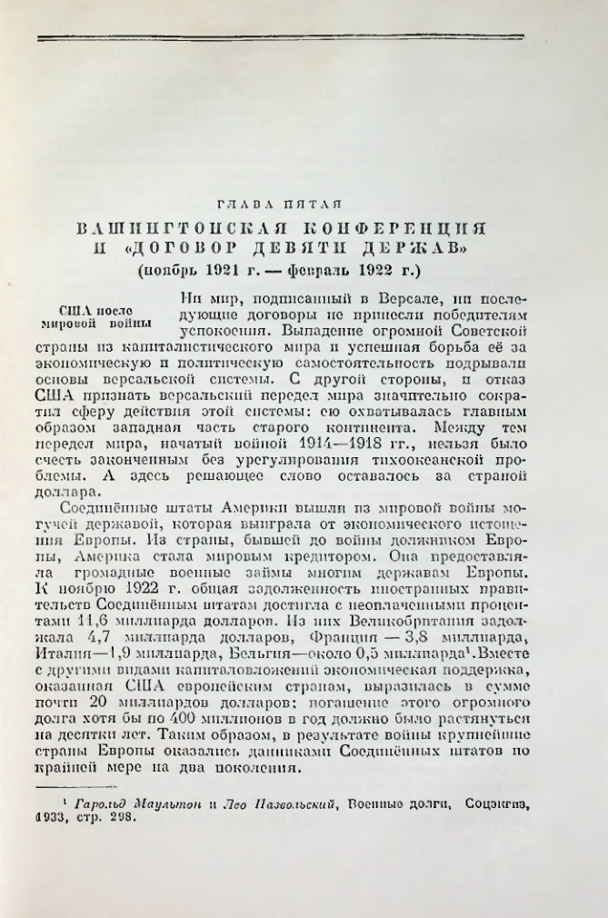 Страница 135