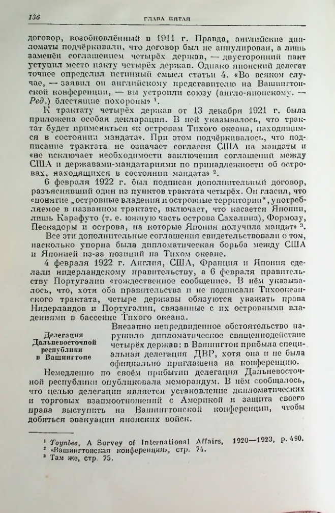 Страница 148
