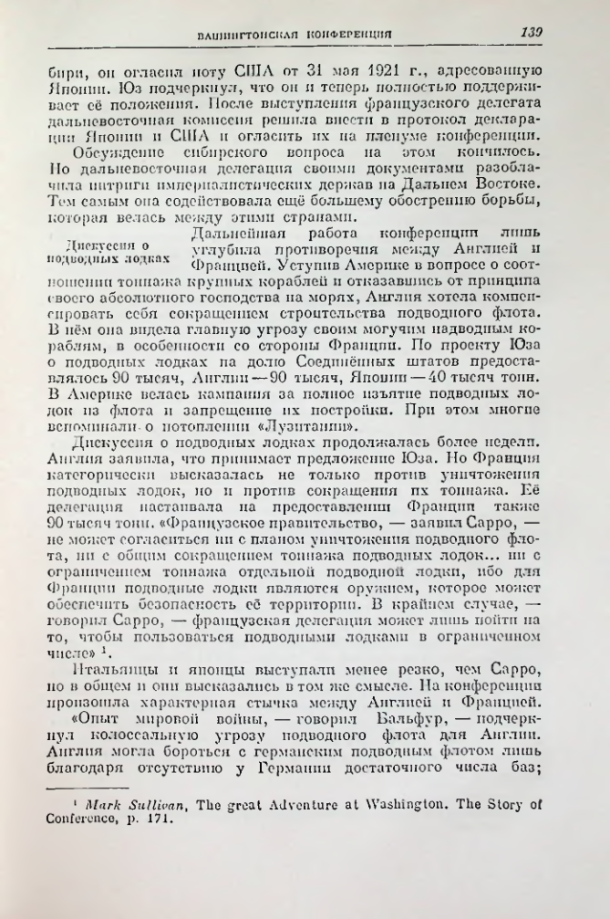 Страница 151