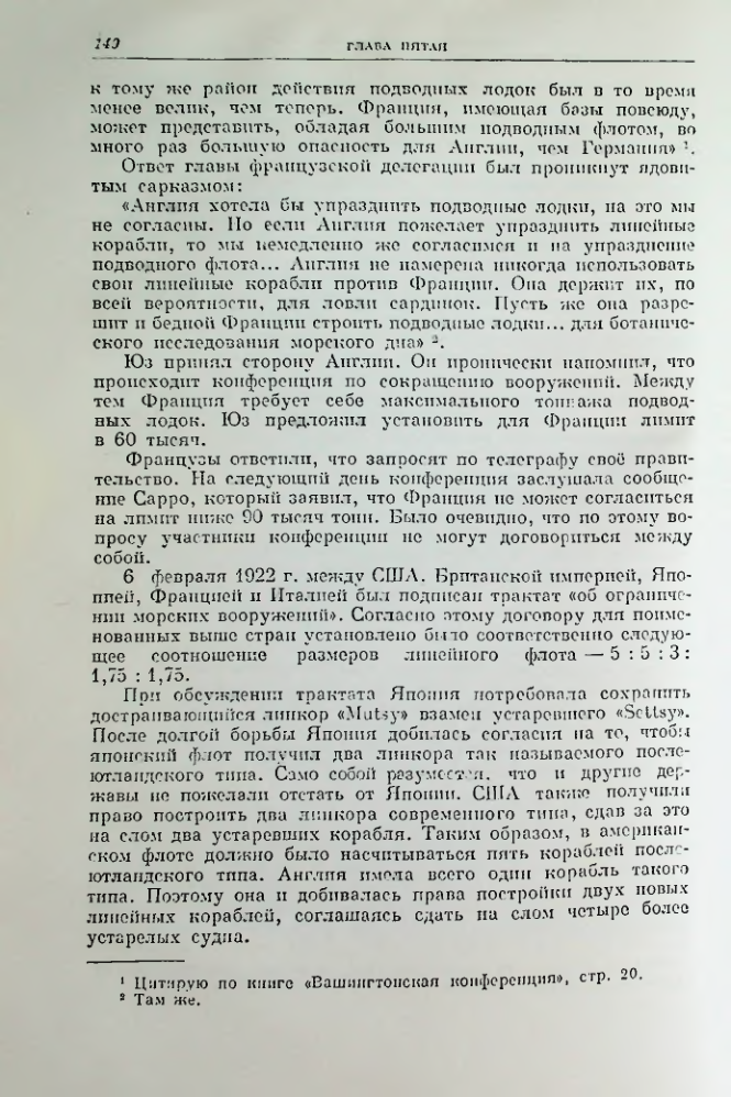 Страница 152