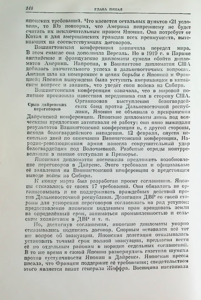 Страница 158