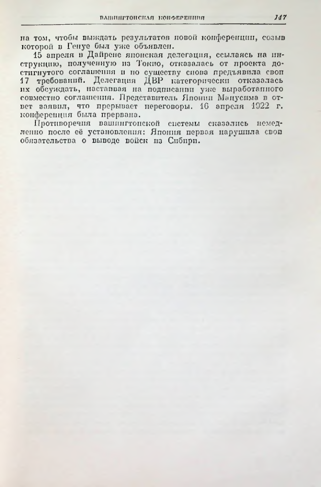 Страница 159