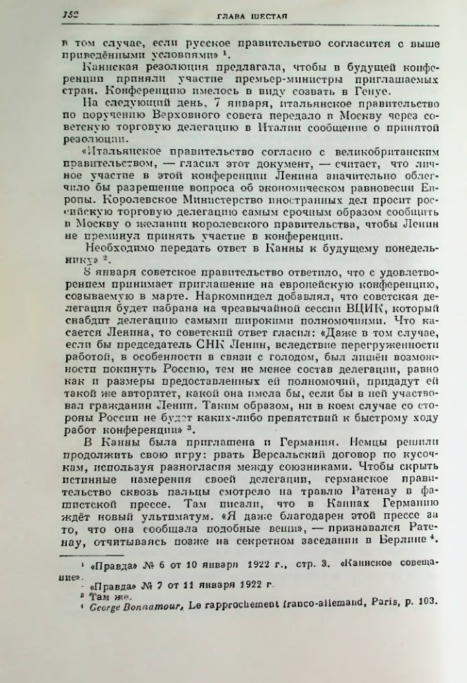 Страница 164