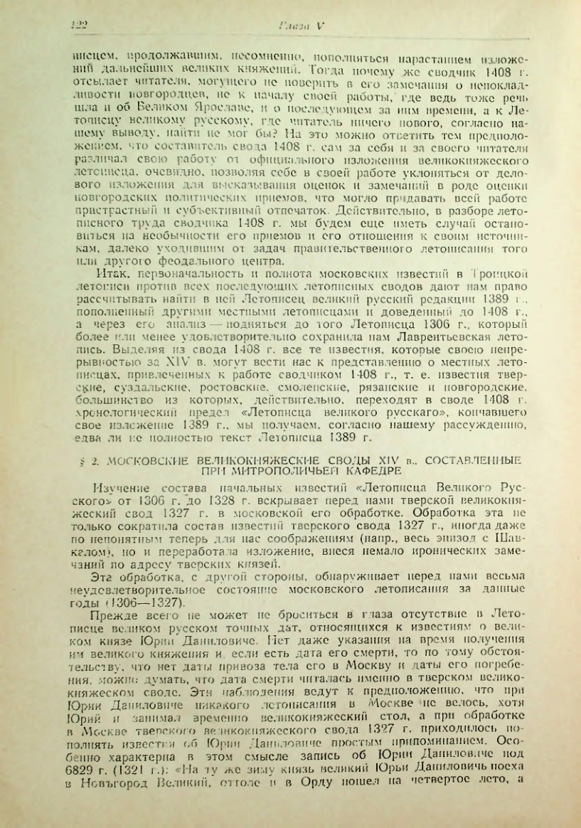 Страница 122