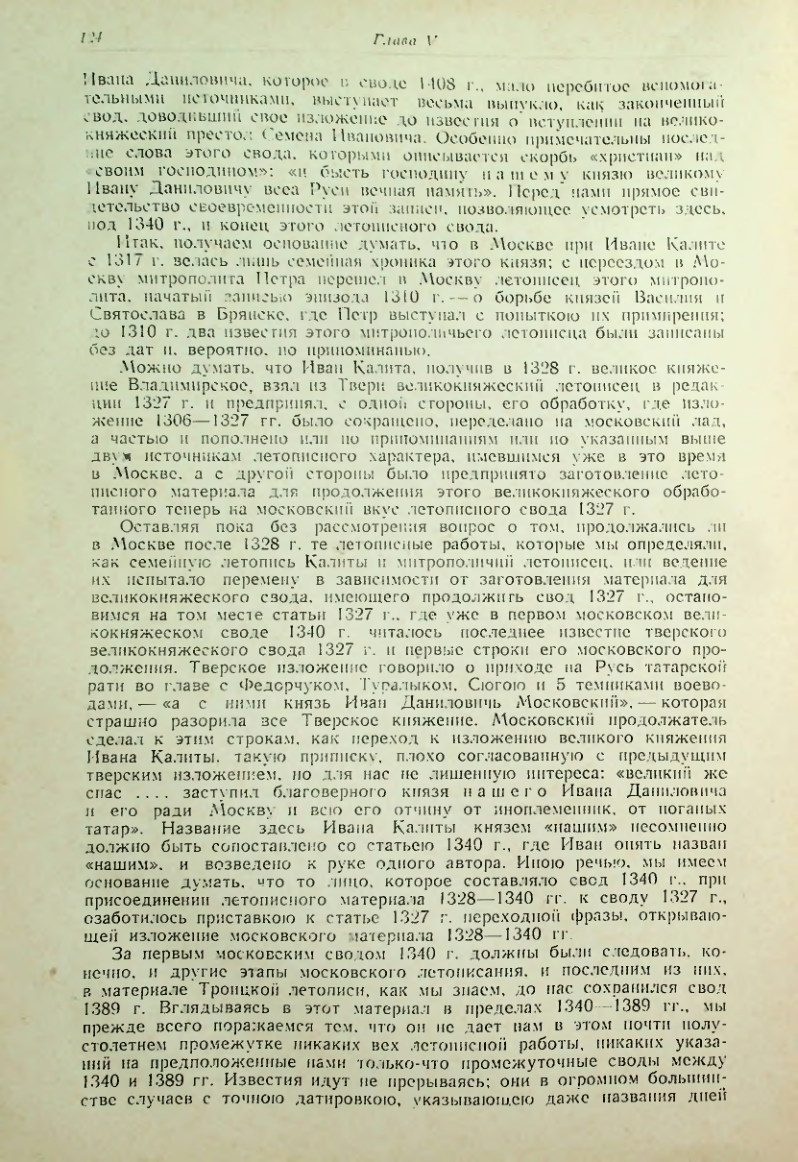 Страница 124