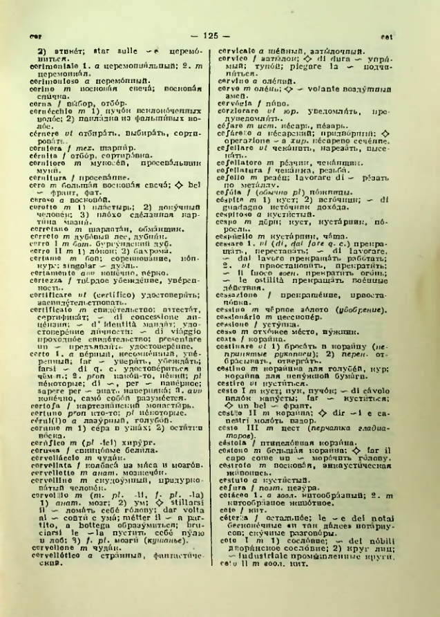 Страница 126