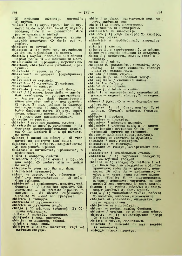 Страница 128