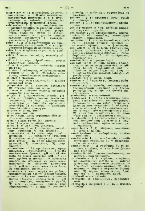 Страница 140