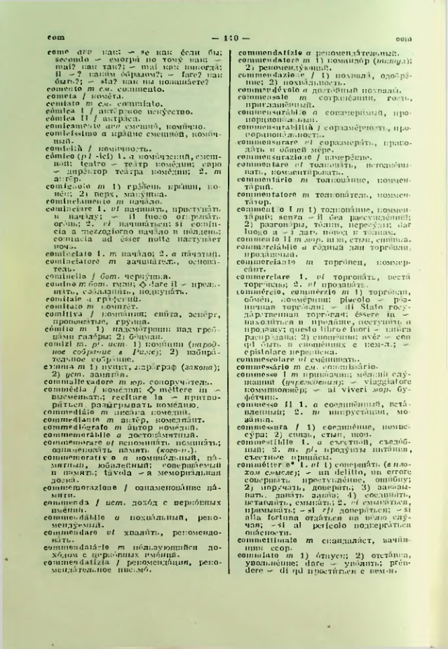 Страница 141