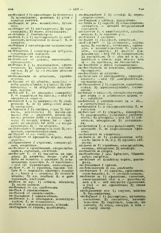 Страница 150