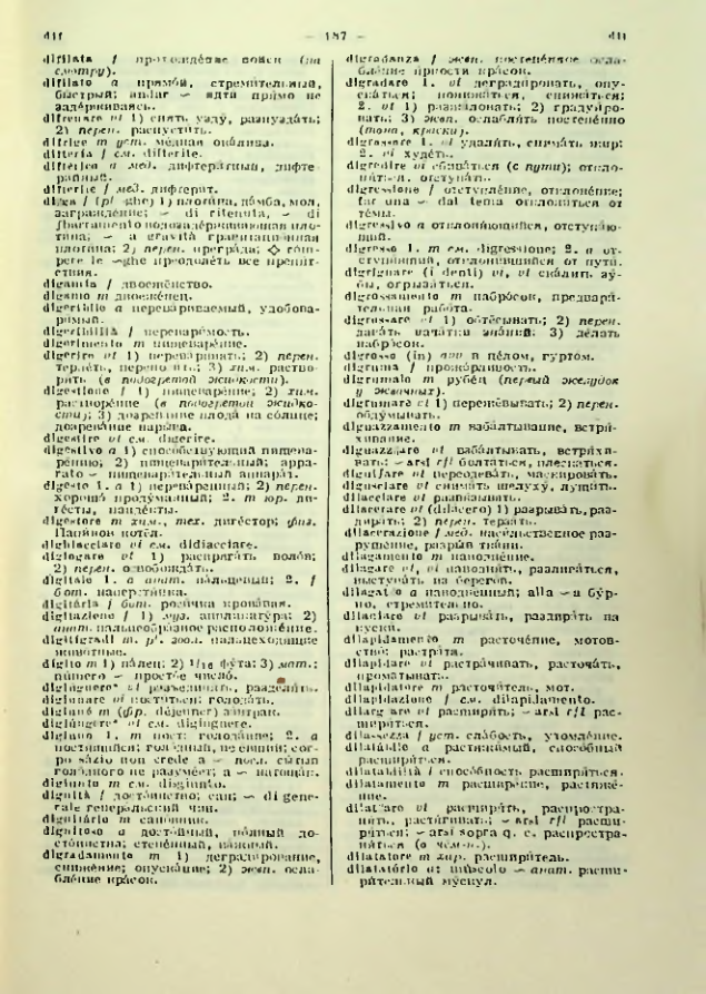 Страница 188