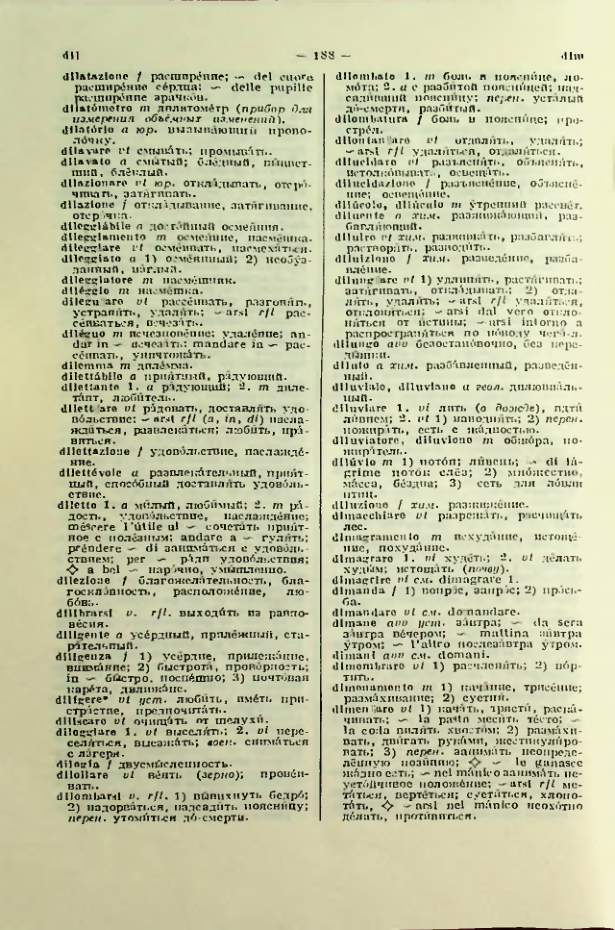 Страница 189