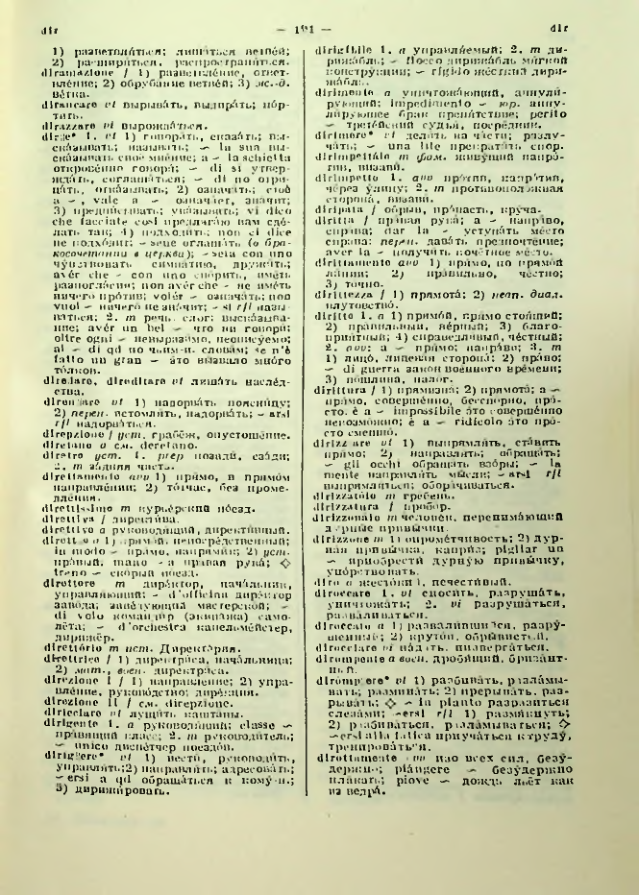 Страница 192