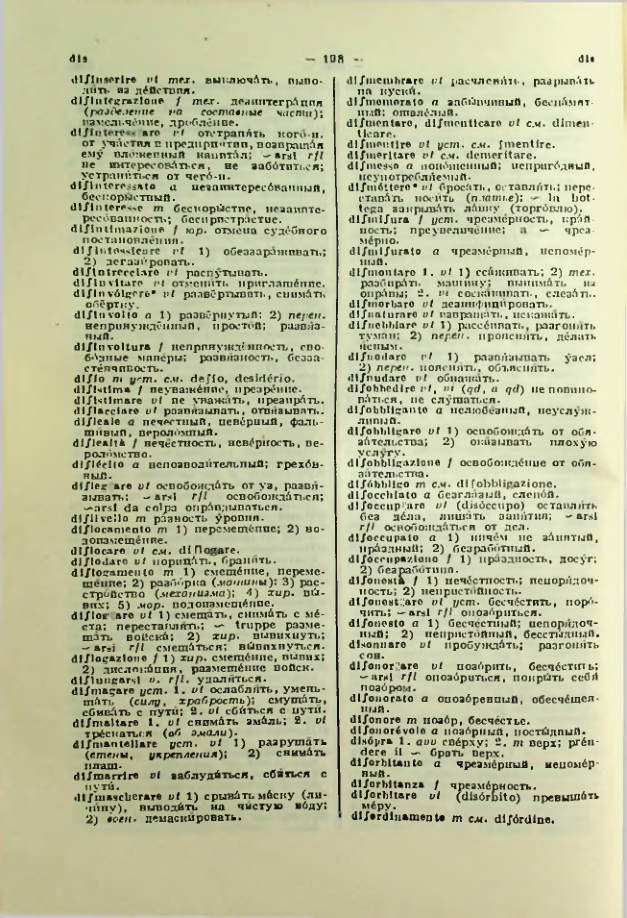 Страница 199