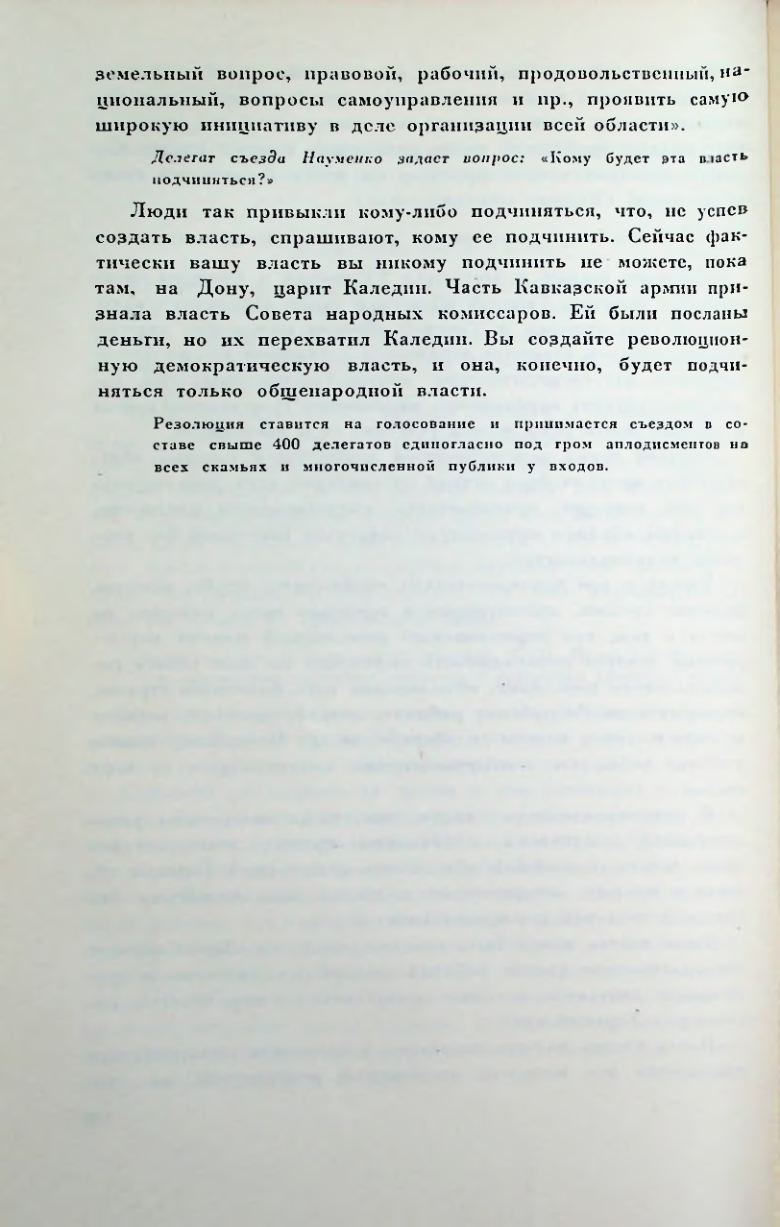 Страница 110