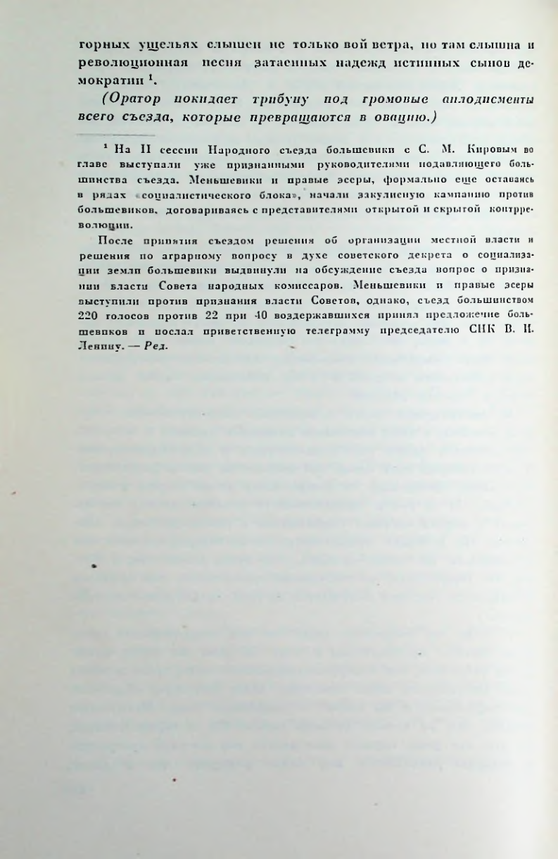 Страница 124