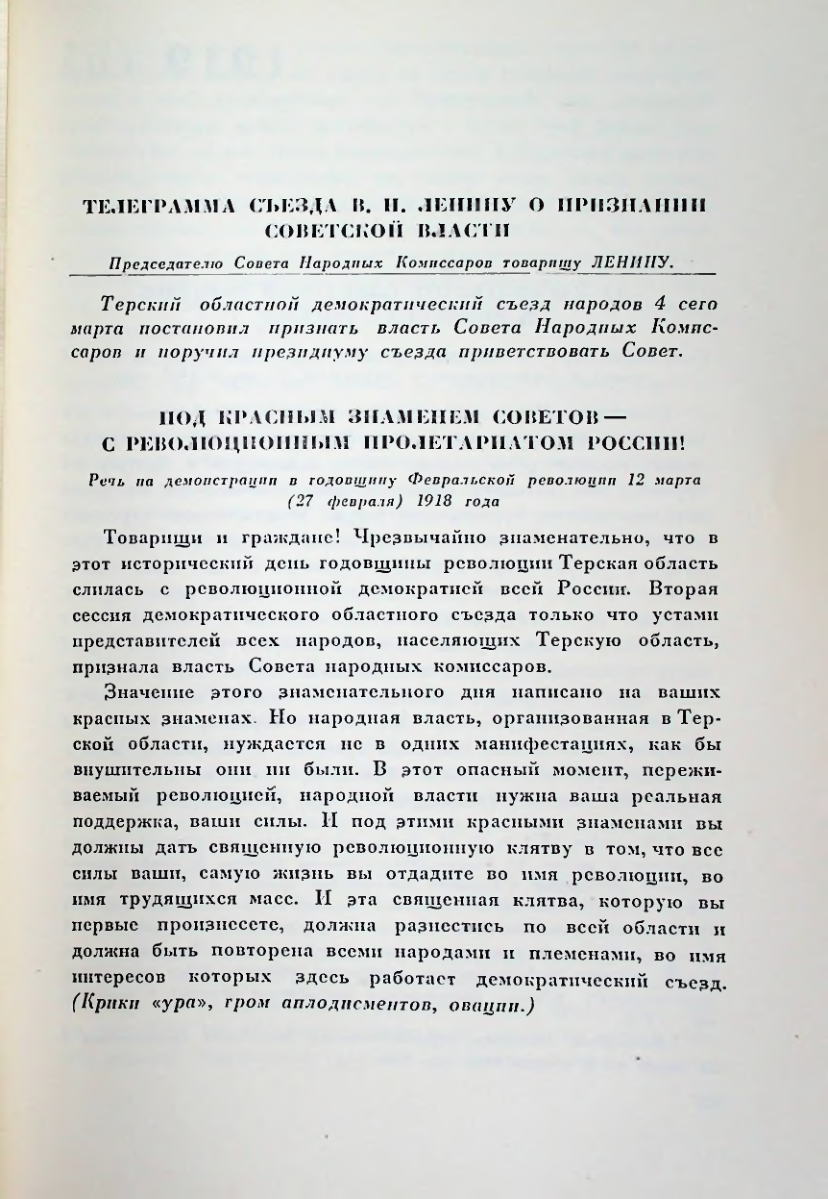 Страница 125