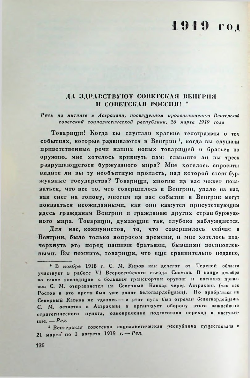 Страница 126