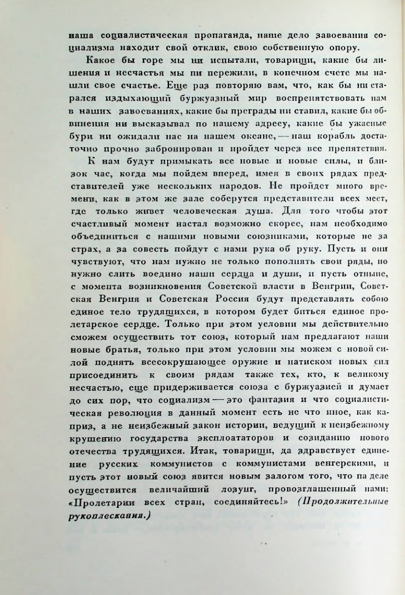Страница 130