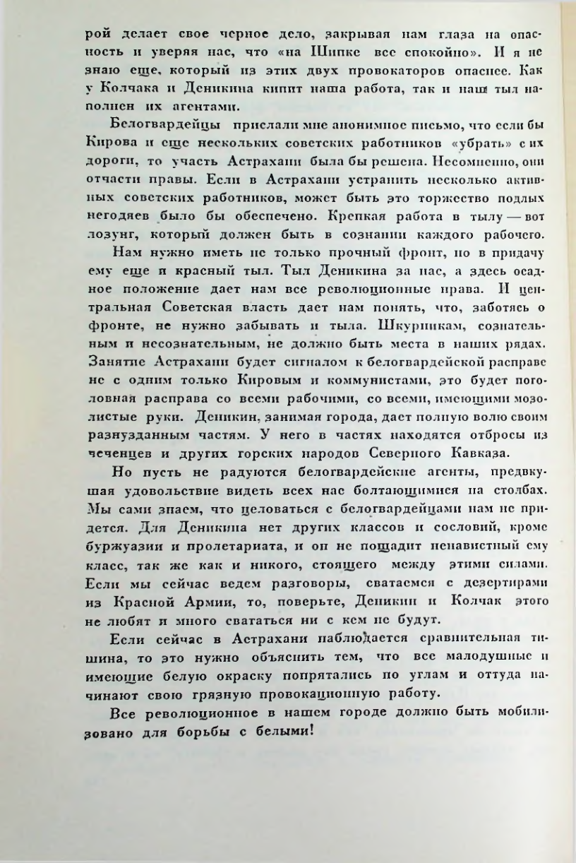 Страница 134