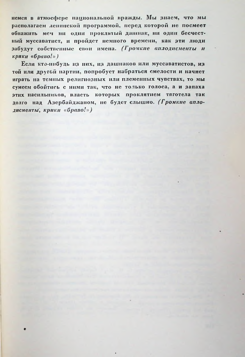 Страница 147