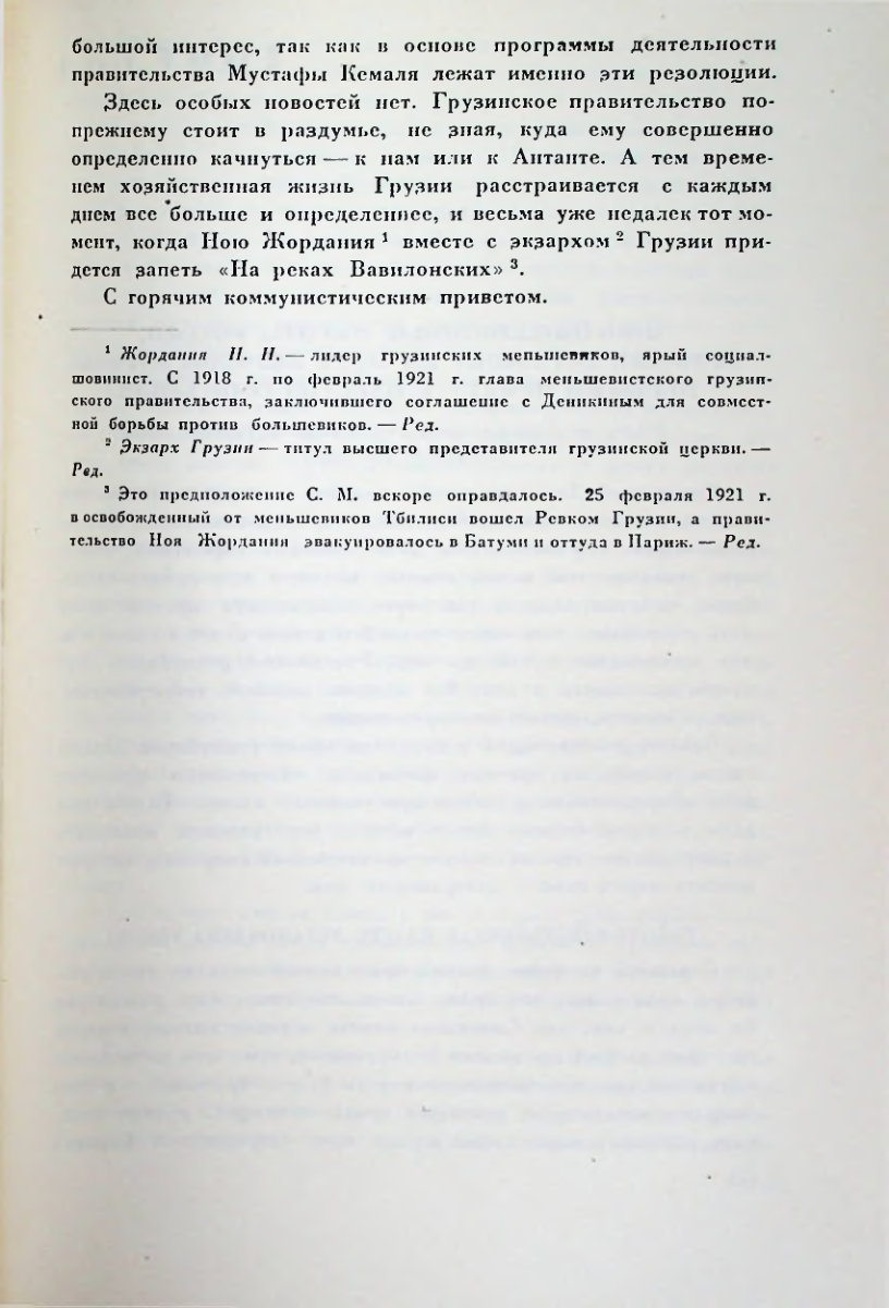Страница 151
