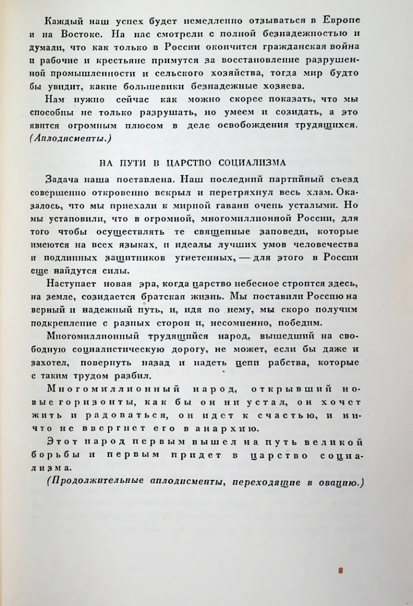 Страница 169