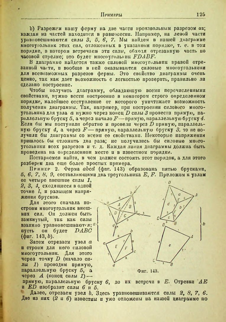 Страница 126