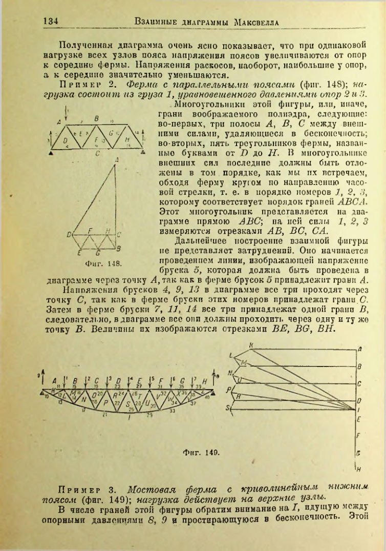 Страница 135