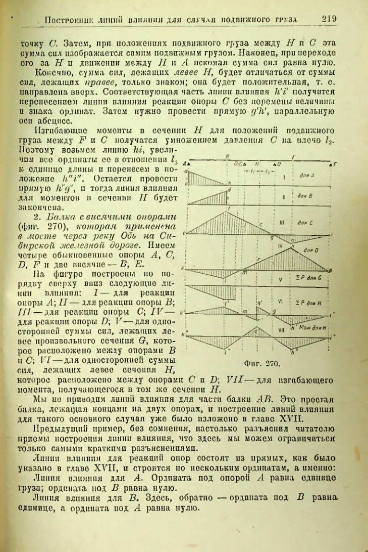Страница 220