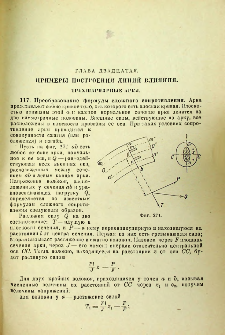 Страница 222