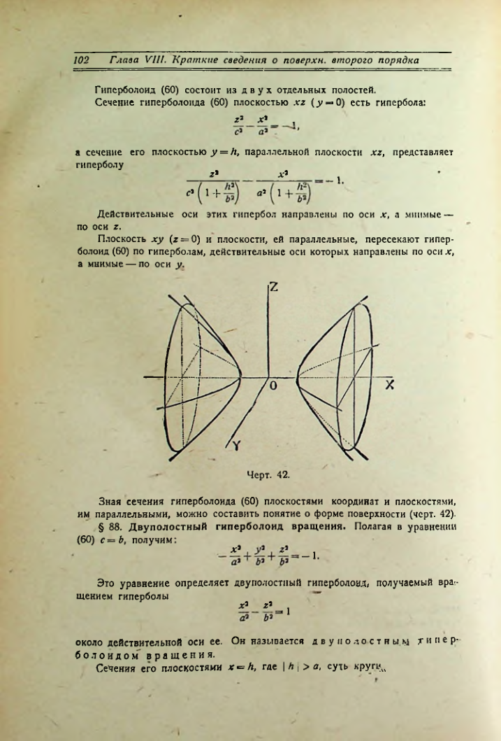 Страница 110