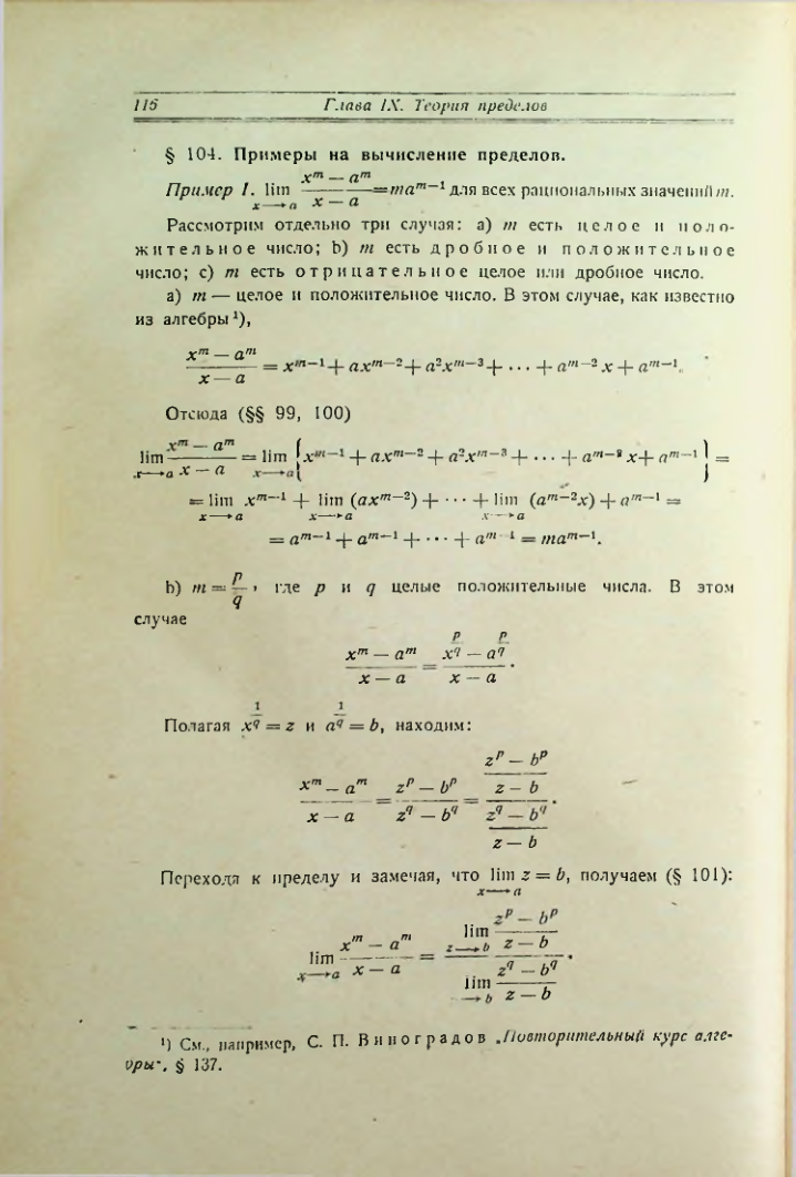 Страница 124