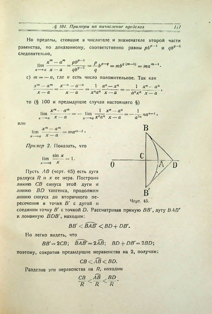 Страница 125