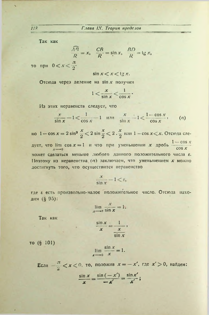 Страница 126