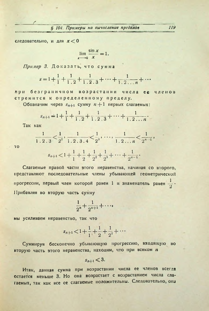 Страница 127