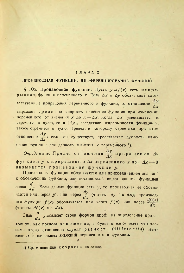 Страница 135