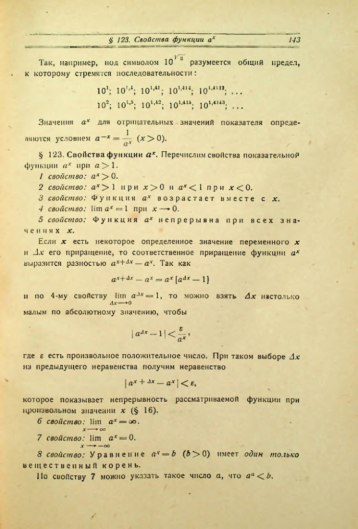 Страница 151