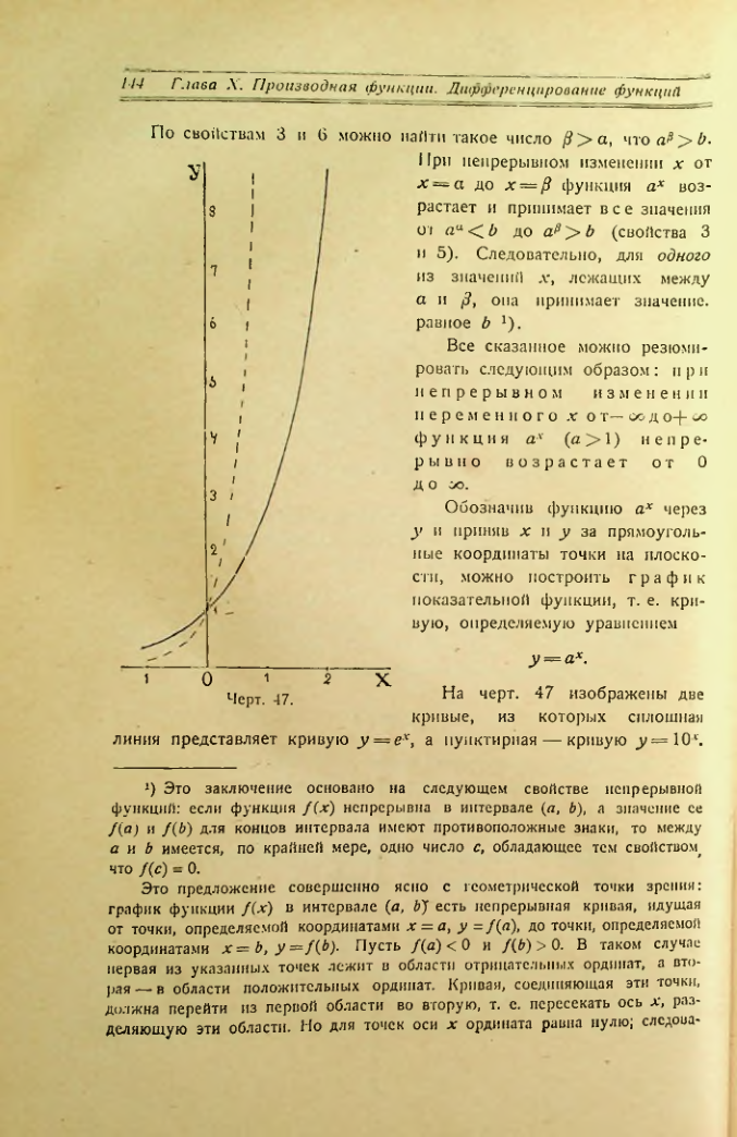 Страница 152
