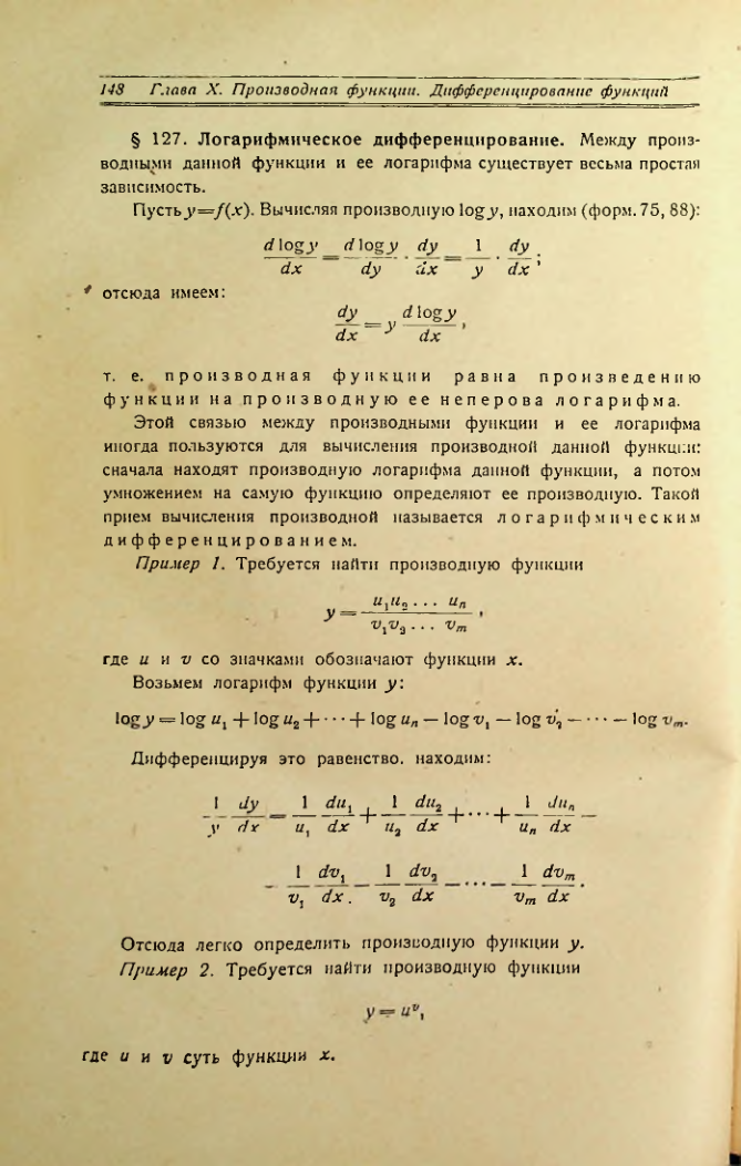 Страница 156