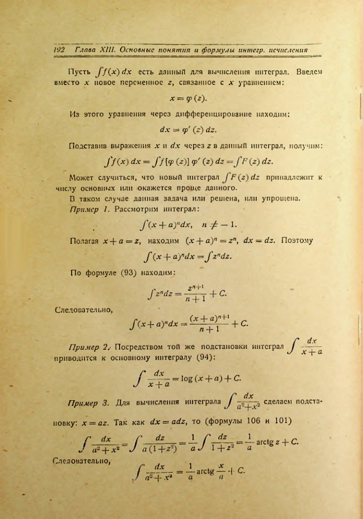 Страница 200