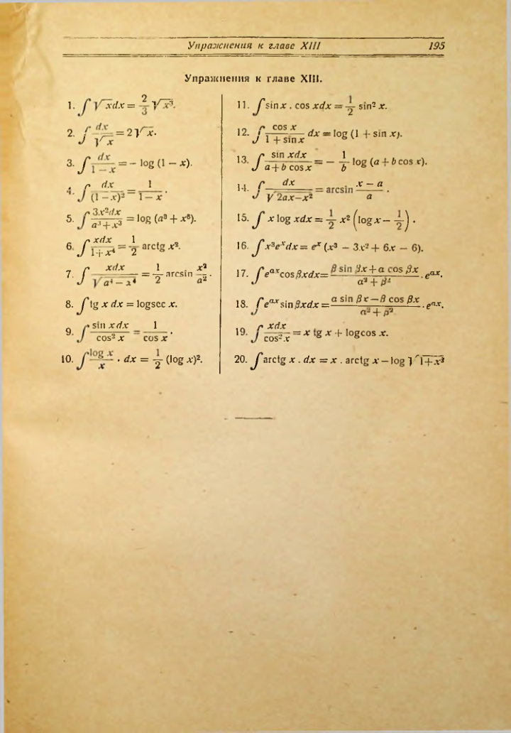 Страница 203
