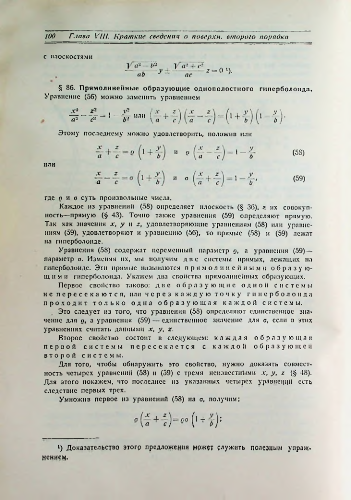 Страница 108