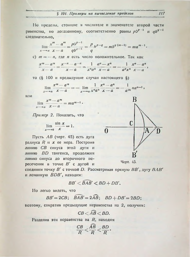 Страница 125