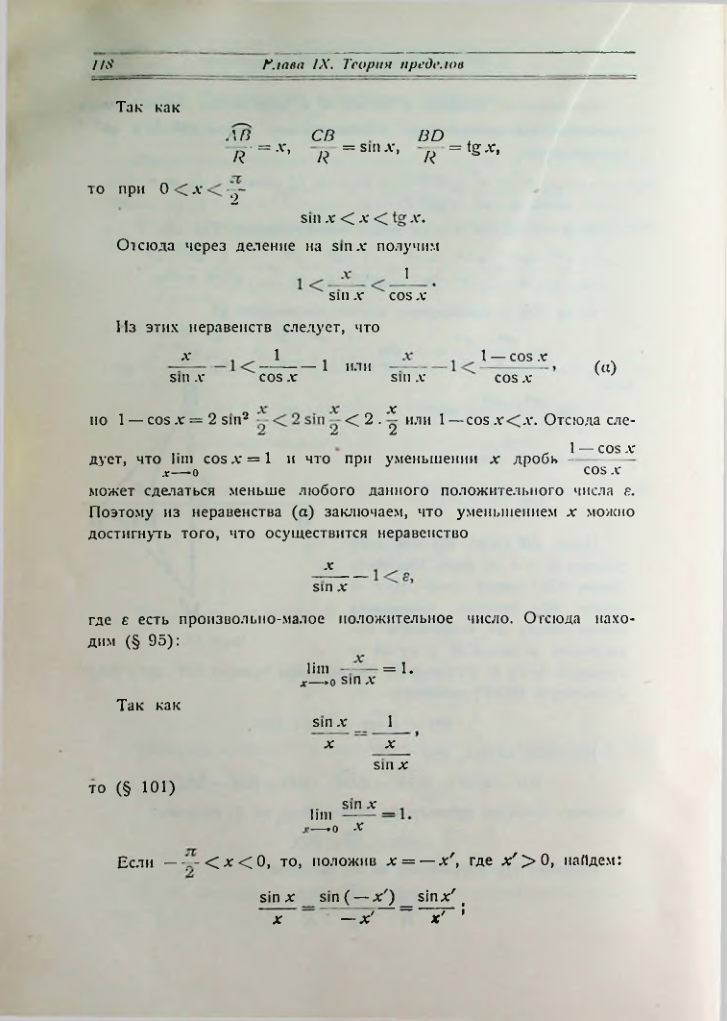 Страница 126