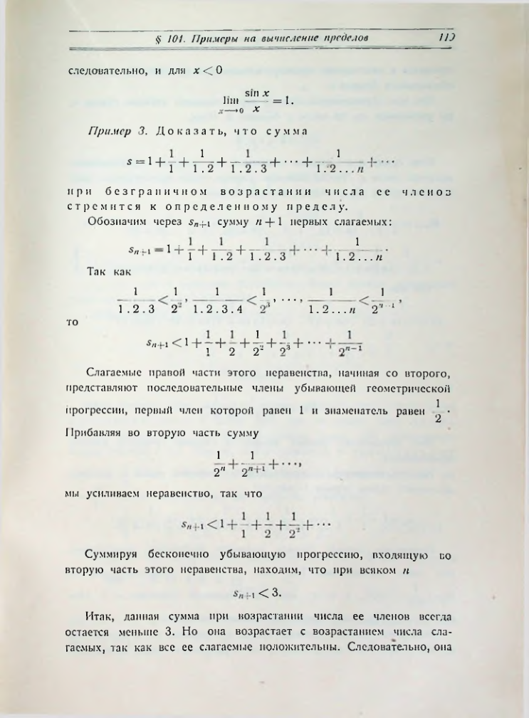 Страница 127